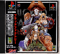 Blood Factory JP Playstation JP box art